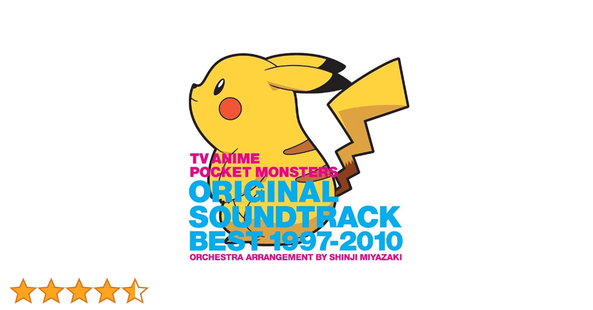 Amazon.co.jp: TVアニメ ポケットモンスター オリジナルサウンド